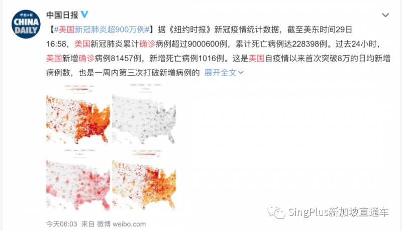 全球30多国赴华须“双阴性证明”，新加坡还会远吗