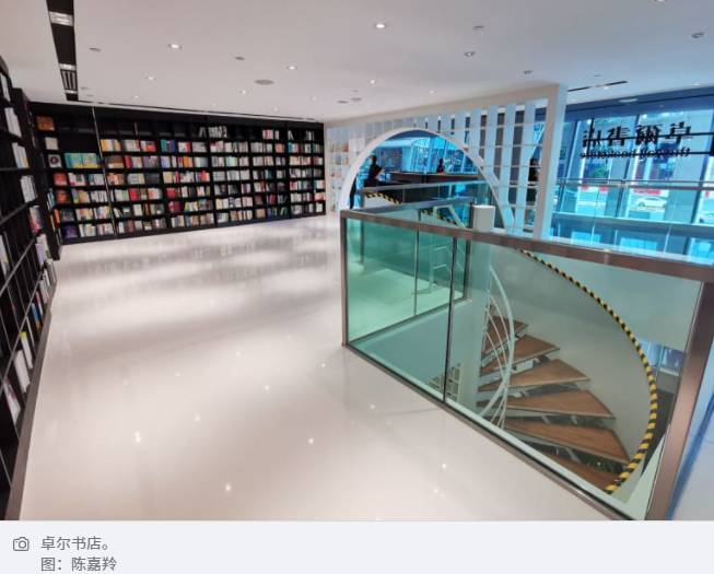 武漢卓爾書店進駐新加坡烏節路!還24小時營業!網友:勇氣可嘉