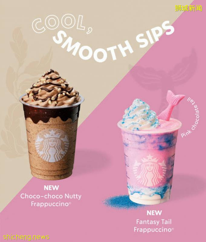 星巴克的新品太逆天,麥當勞的新玩具太吸引~~本周的美食資訊不要錯過喲!