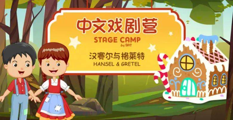 學校假期來臨，嗨皮攻略不要錯過