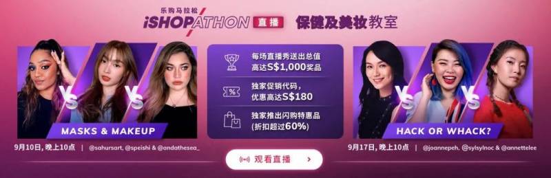 【本周優惠】電影票6新，免稅店4折，Smiggle5折！OG特賣4.2折，萬甯買1送1，西餐5折