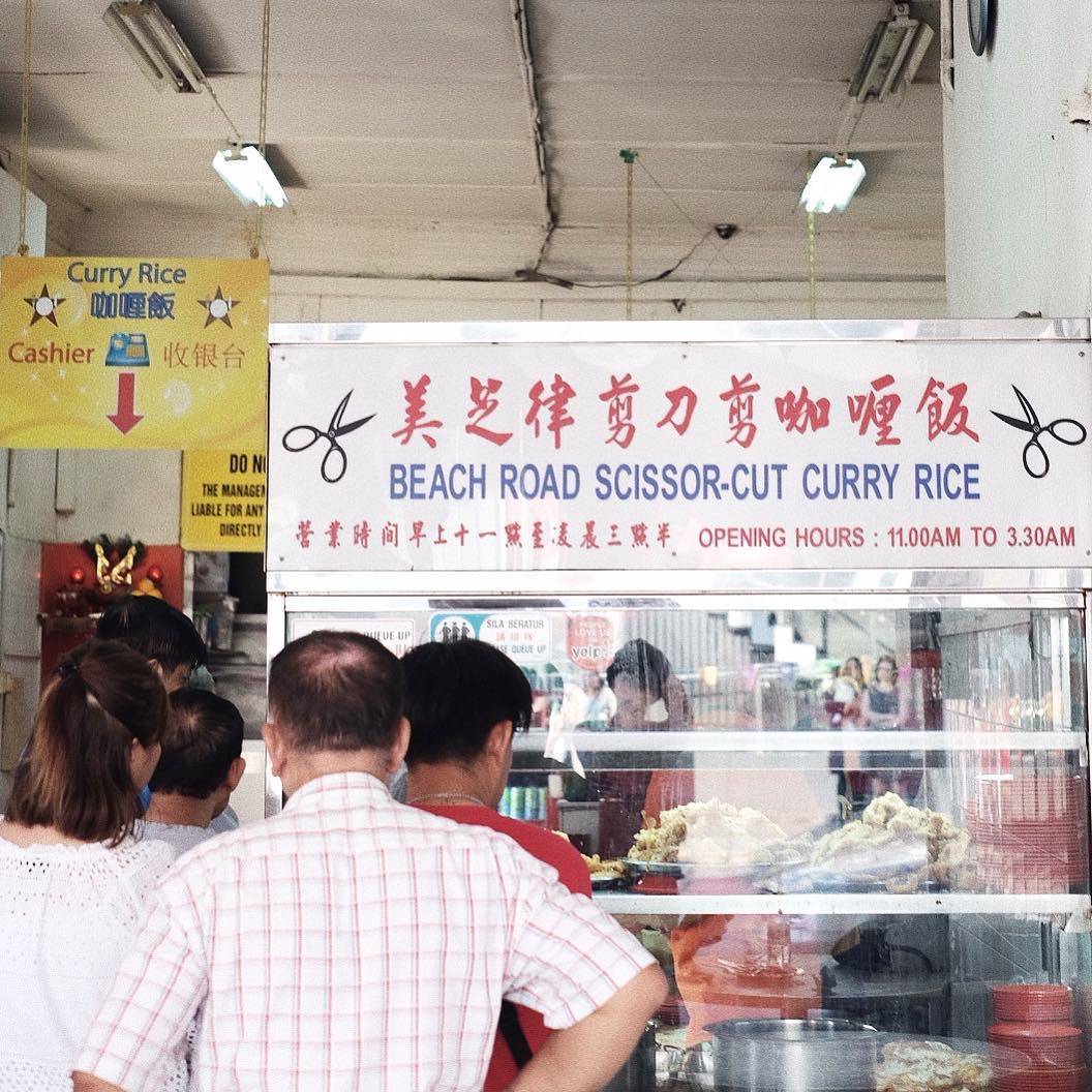 在地人才知道的美味🍛美芝律剪刀剪咖喱饭✂配菜全剪开+秘制咖喱汁,美味度爆表🔥