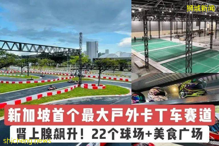 9月去哪玩 韩式自拍馆,照片免费领!还有中秋灯展、麻将墙、怪兽卡丁车、Hello Kitty新餐厅