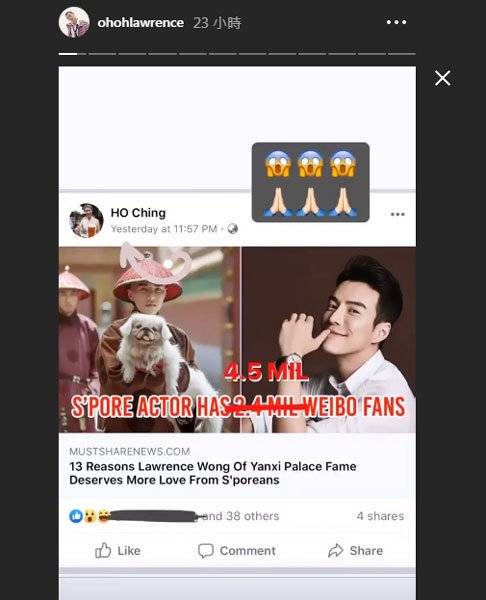 新加坡总理夫人分享旧闻 “爱戴王冠逸的13个原因”