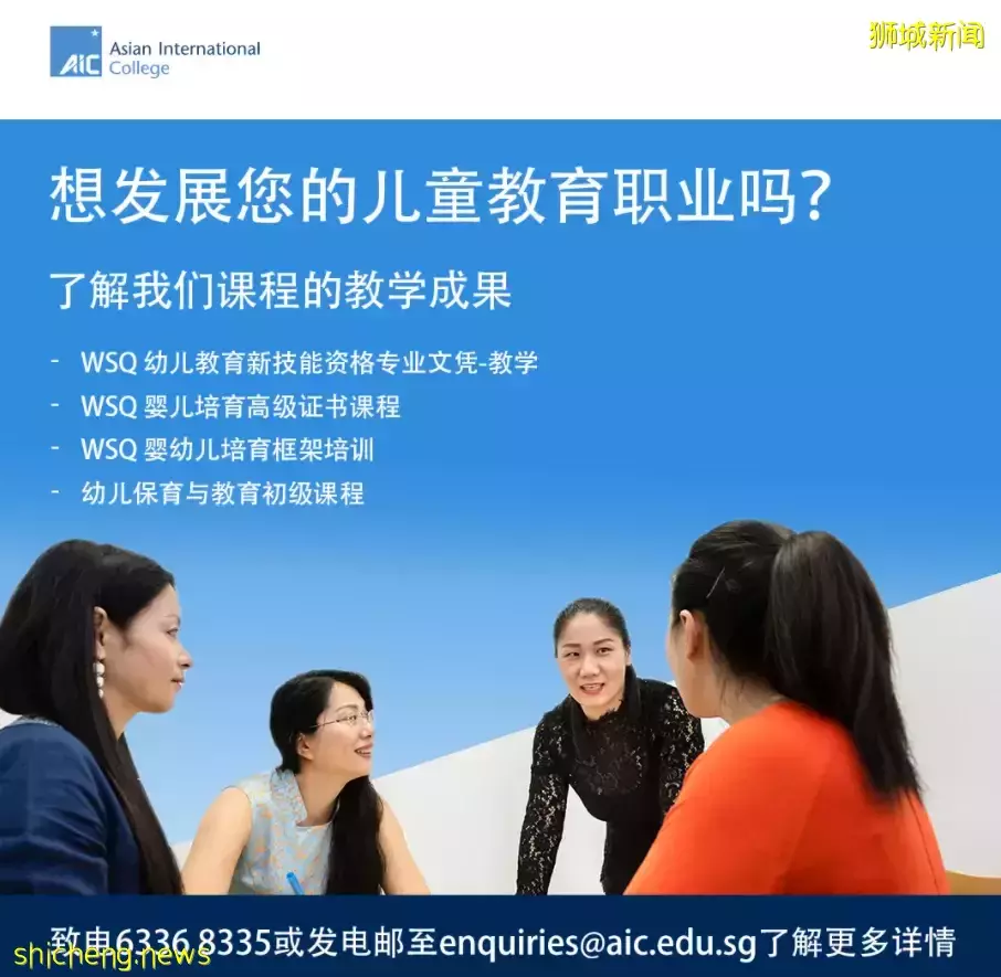 最新报告:2022年新加坡这些行业最缺人,她只用了1个月就找到工作