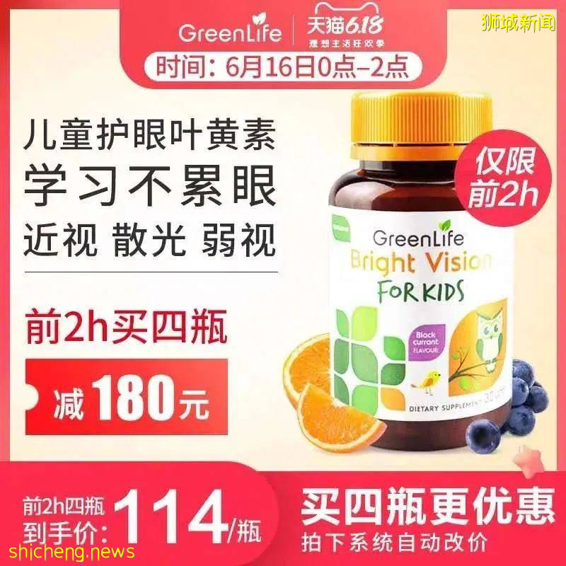 3折起！SK-II、蘭蔻、日本酵素、脫發護眼、紙尿褲……耿直大促沒套路!