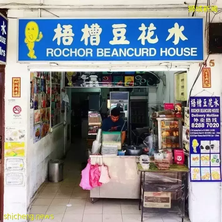 新加坡5家糖水老店推荐，有些已经开了75年