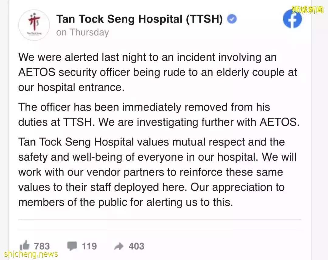 新加坡醫院某保安轟趕老人！氣急：“他不能走路！我也老了”