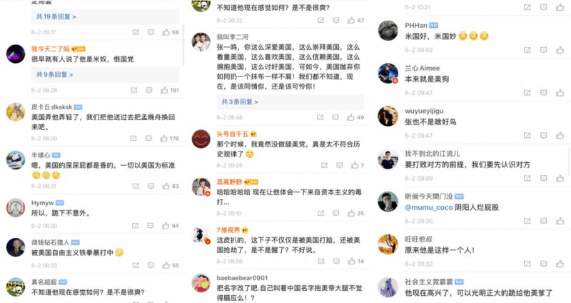 哈哈！TikTok在美國最終的解決方式，竟然是“忘記了”