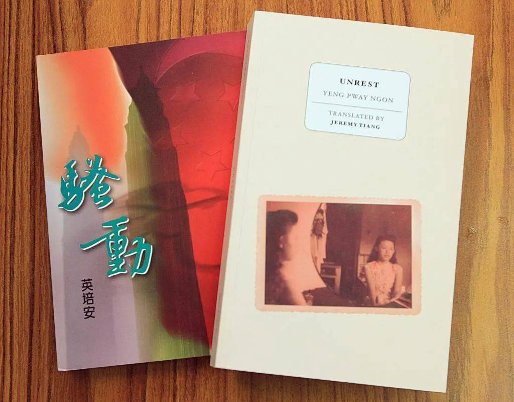 一個像他這樣的男人——作家英培安 (1947一2021)