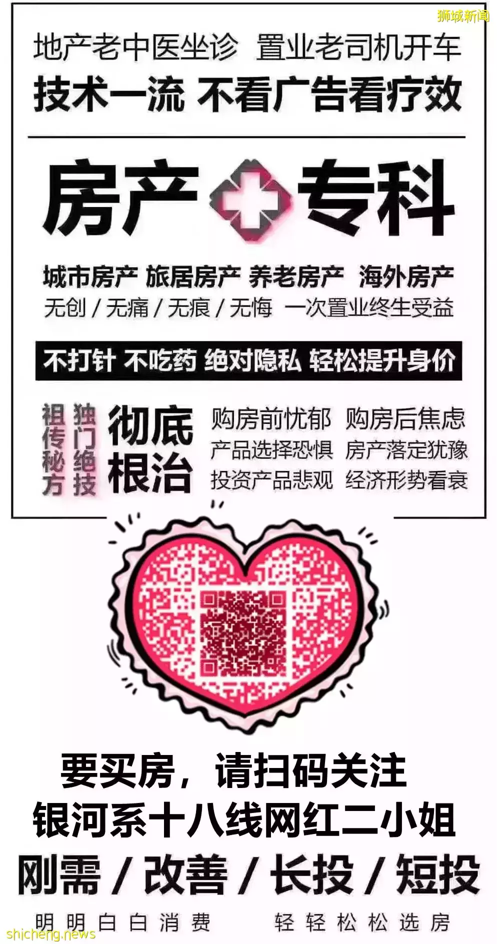 新加坡送來的深水炸彈