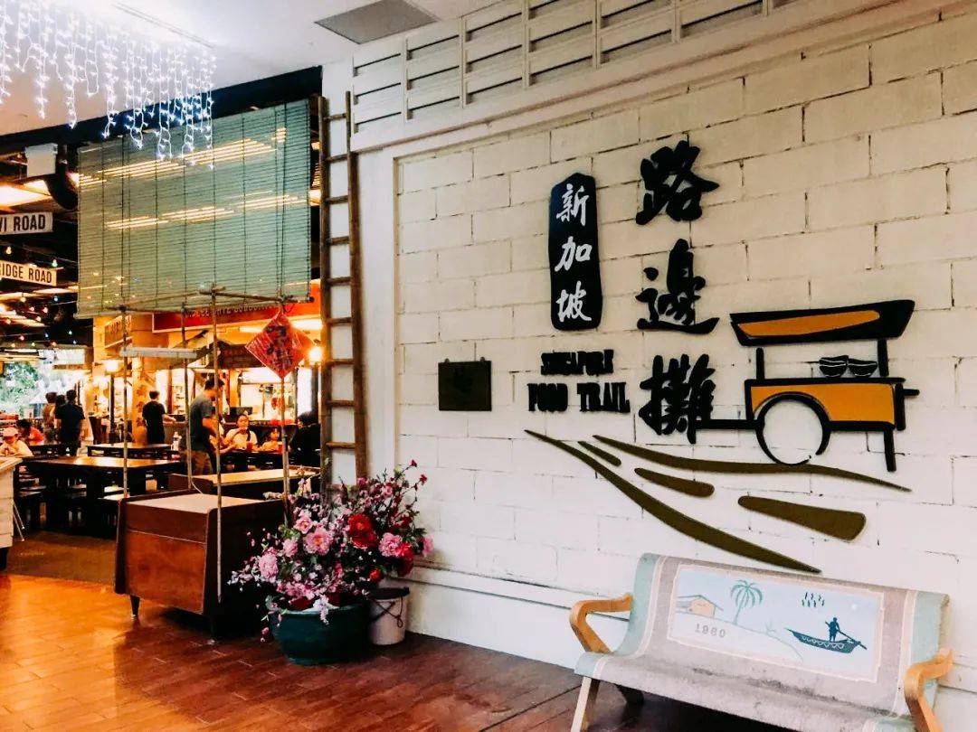 新加坡不可錯過的美食推薦(二)