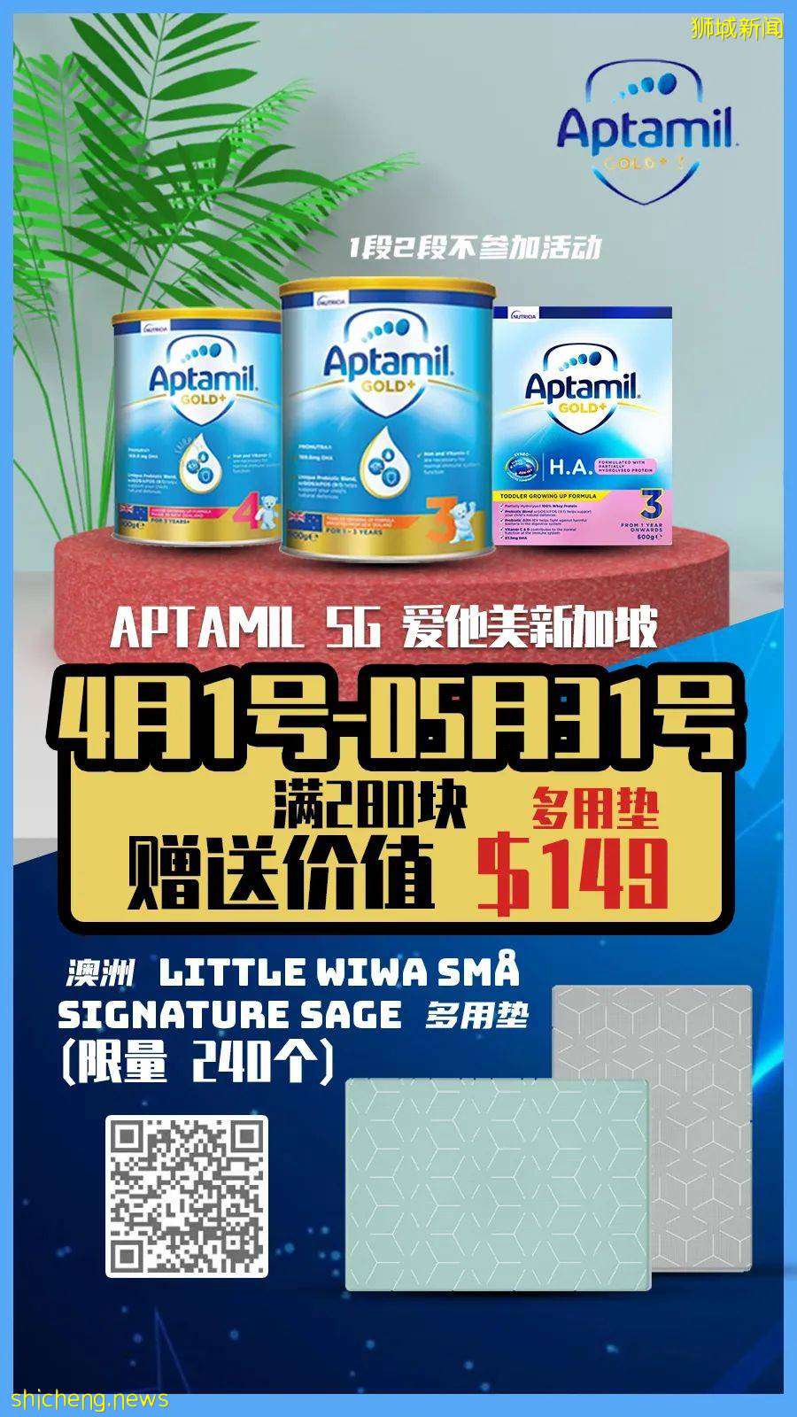 【周末去哪】濱海灣ins風展覽，夢幻節日燈飾，酒店買1送1，特價按摩spa