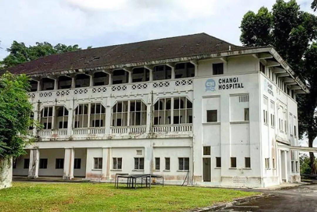 新加坡凶宅之首的舊樟宜醫院要重建了!改造成度假村你敢去嗎