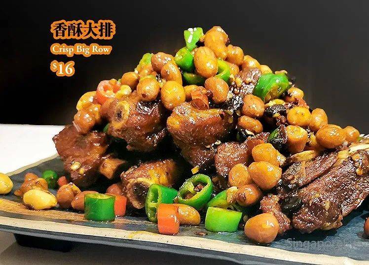 【食尚狮城】老东北美食重磅推出杨麻子大饼，还原地道东北味