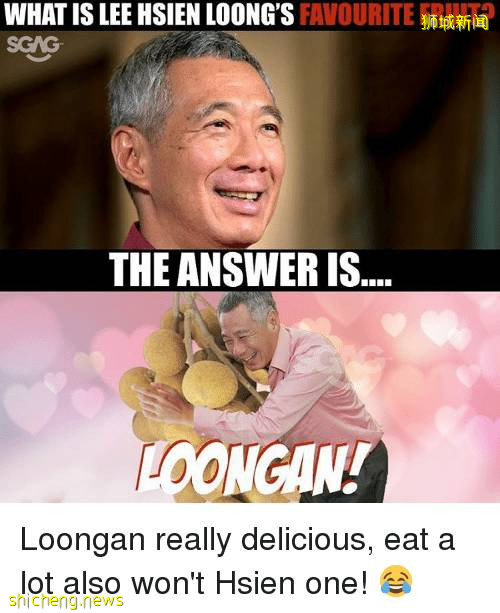 新加坡國會已解散,李顯龍總理直播間昨天被61萬網友刷屏!要說再見了嗎!