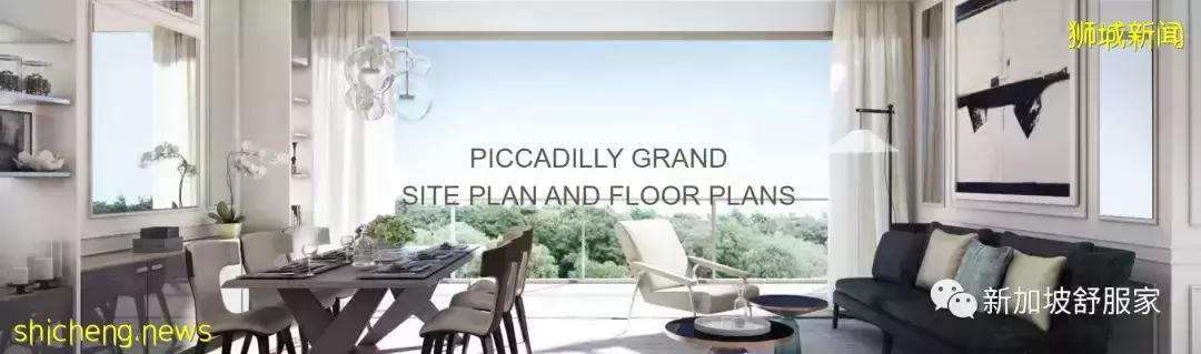 近市區商住綜合體Piccadilly Grand即將開盤!且買且珍惜!花拉公園地鐵站Farrer Park無縫連接兩站到烏節路