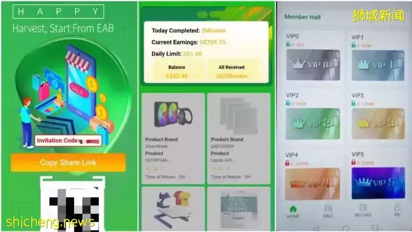 新加坡共有八名嫌疑人因兩起“龐氏騙局”被捕