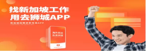 新加坡經曆了哪些曆程才得到“自然之城”這樣的美稱呢