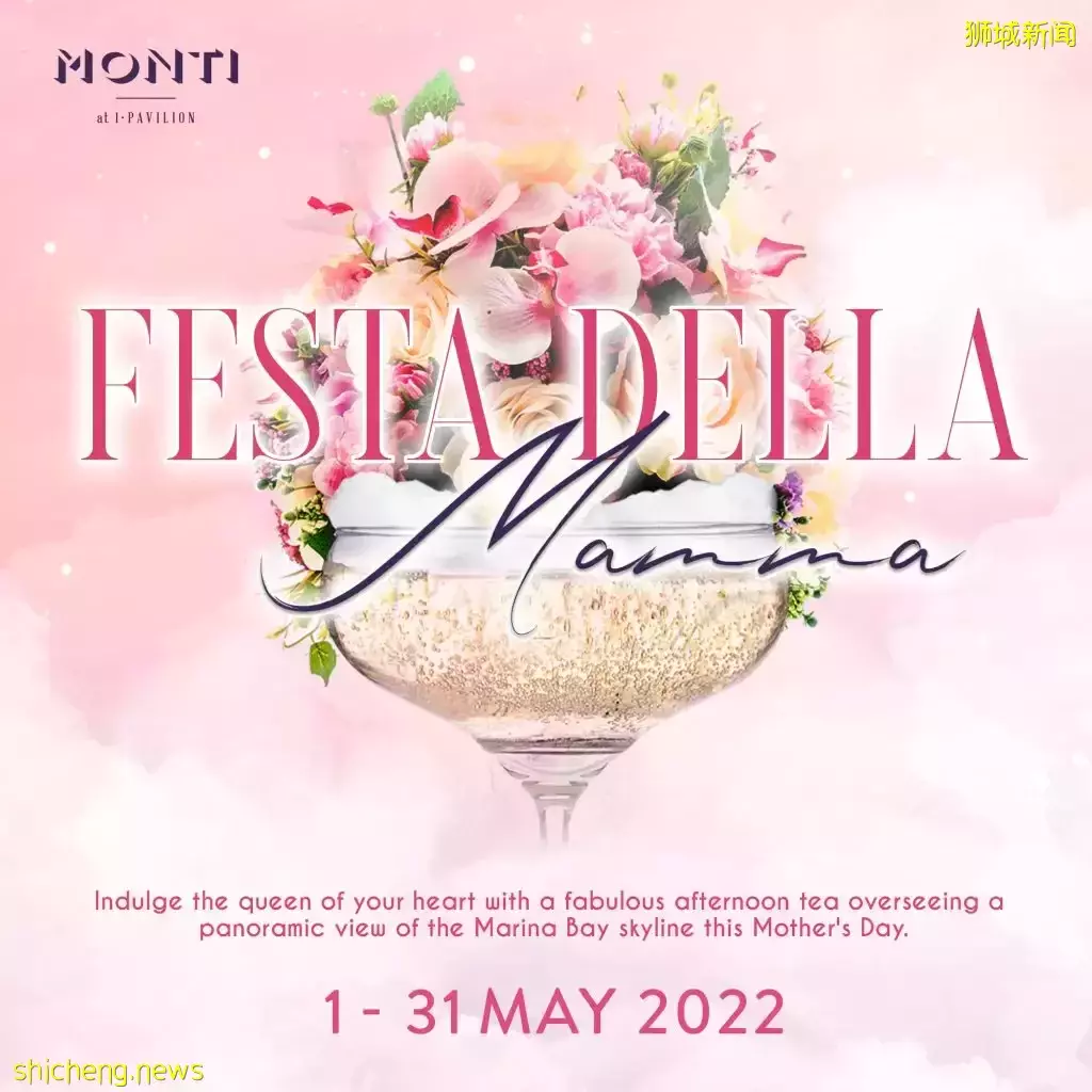 Monti推出母亲节限定下午茶,每人只需S$38++,可享精选意大利美食与甜点😘