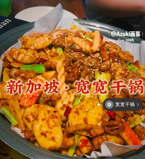 坡島最地道的寶藏中餐廳有哪些?一起來看看吧