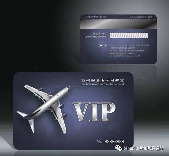 新加坡回中国,如何才能买到最便宜的机票