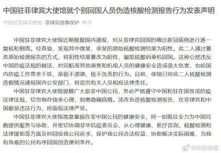 重磅!留学回国证明将被取消!新加坡飞中国,各省市隔离政策最新变化