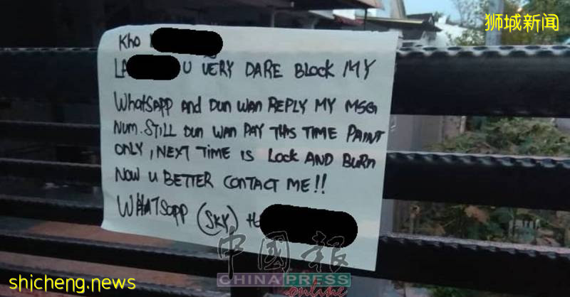 無法無天！妹妹新國欠錢 阿窿燒新山姐姐家