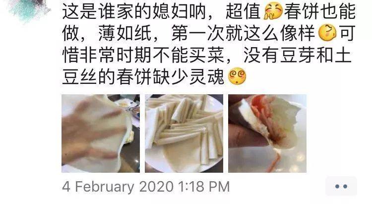 不出去吃饭，这些外卖你要收好