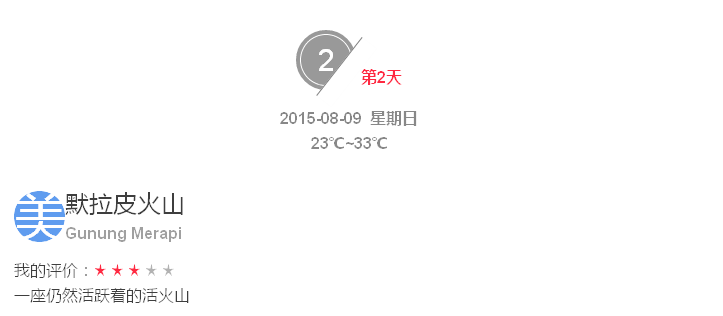 QQ图片20160626212116