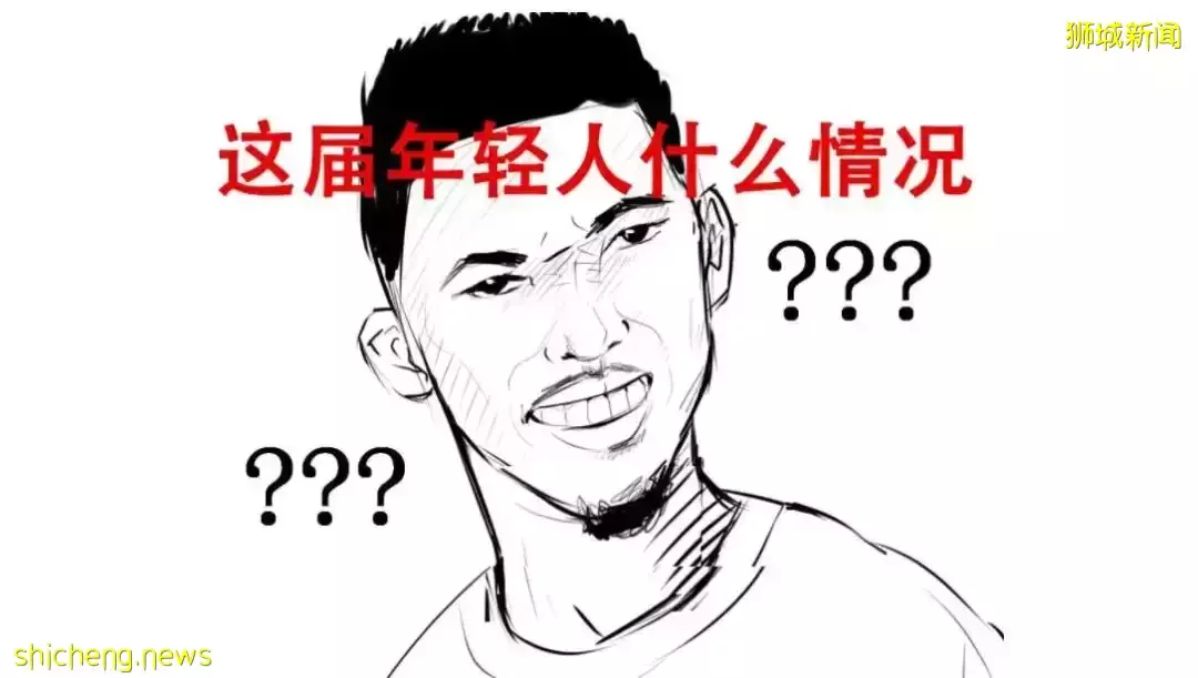 新加坡年轻人为什么不结婚？原因找到啦