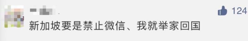 特朗普：我輸了，你們都要學中文！新加坡前外交官發聲：中國必定超越美國