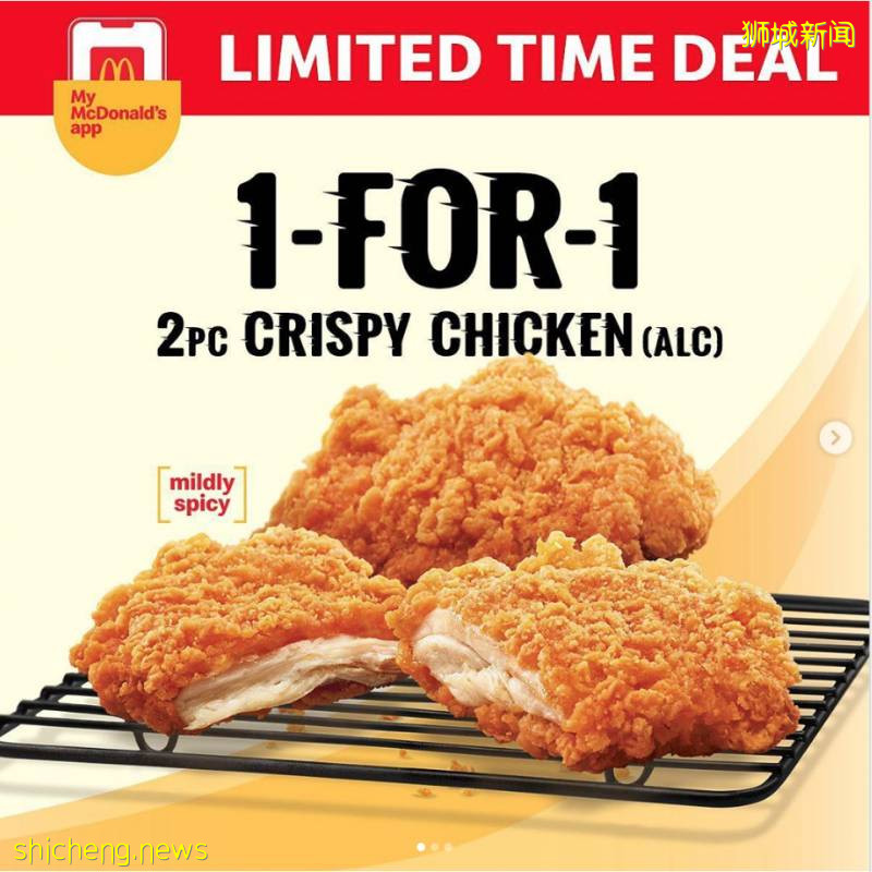 脆皮雞、椰子派的誘惑,麥當勞最新促銷直到7月1日!