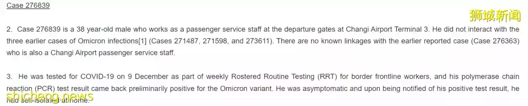 新加坡专家:无需再等,可进一步开放!世卫确认奥密克戎症状轻微