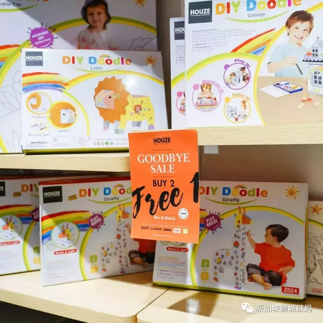 僅剩5天!新加坡家居特賣,豆袋、鞋架、碗盤……統統低至$6.8