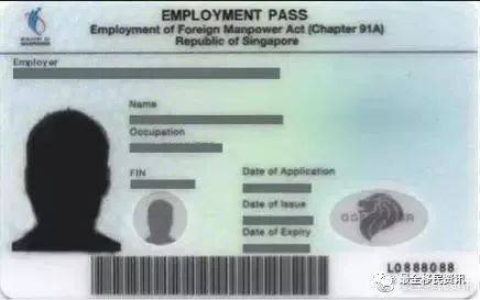 如何获得新加坡永居？第一步GET新加坡EP签证