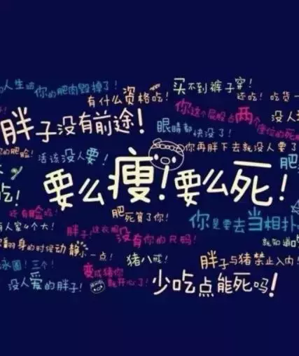 新加坡研究發現:人類大腦裏藏有“減肥開關”,關掉?搗毀?就瘦了