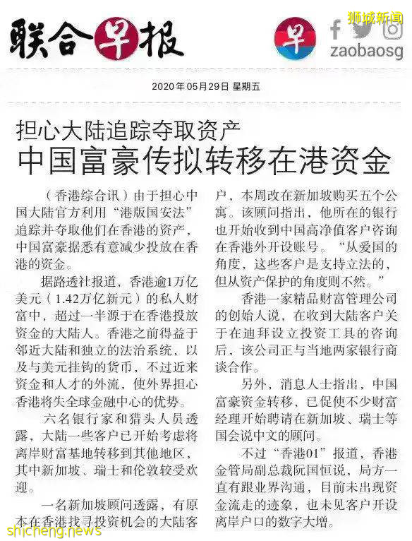 原来在新加坡开户这么简单