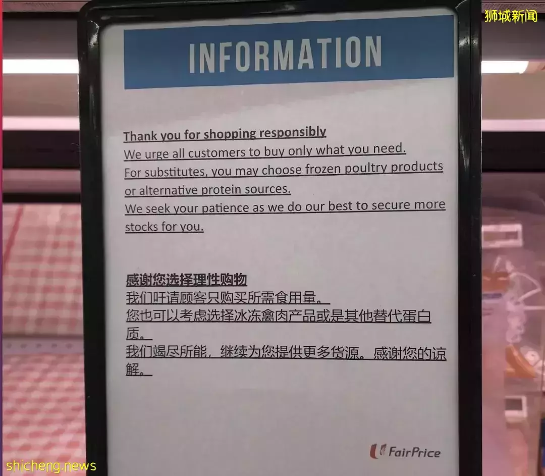 新加坡鸡肉鱼肉价格飙涨!他们排起长长长队,只为吃上这一口饭
