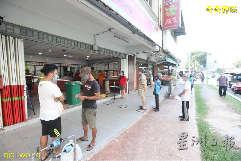 開彩日搶好意頭·投注站重開見人龍!