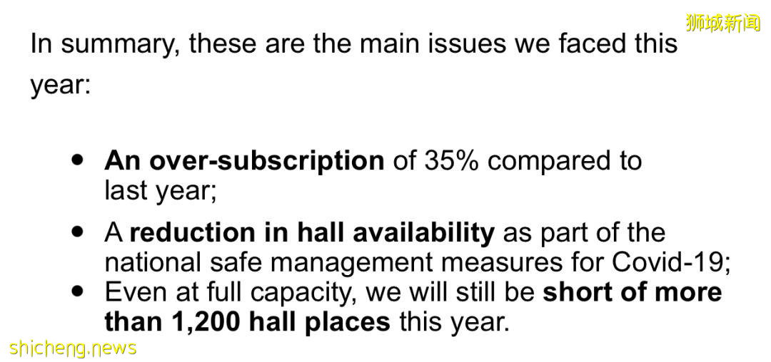 南洋理工大学校长室就宿舍问题发表声明