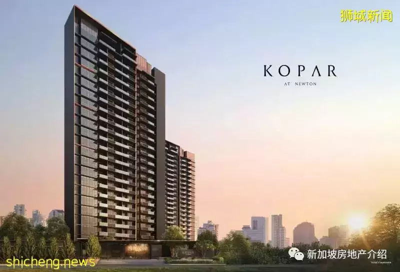 Kopar at Newton 紐頓銅源（D09），紐頓地鐵站邊上的公寓期房，學區房
