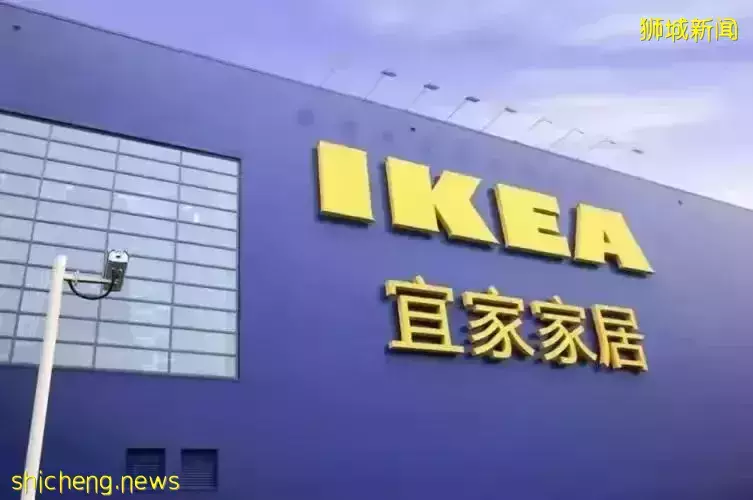 供应和运输紧张,宜家宣布涨价,生活费上涨!职总加大力度推动行业和员工转型