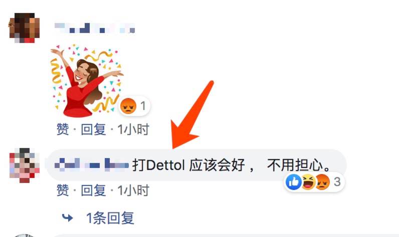 特朗普确诊,新加坡民众为何一片欢腾