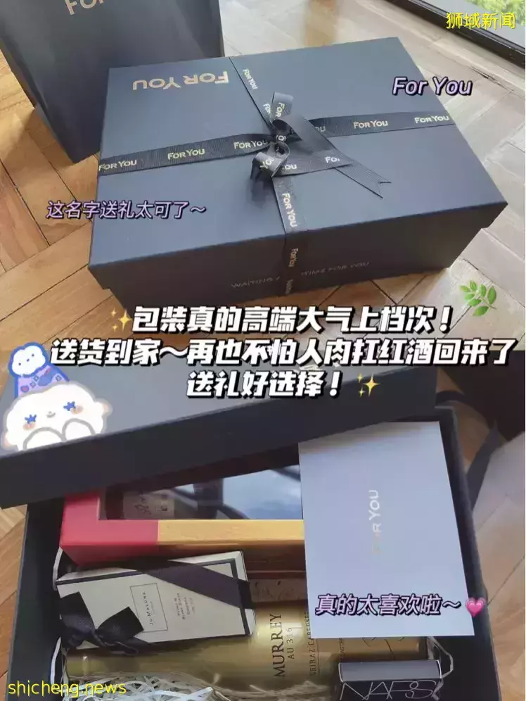 2折還送紅酒！專賣爆款的寶藏網站大特賣！美妝三巨頭La Mer、雅詩蘭黛、蘭蔻秒殺半價