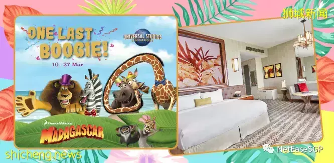 快来新加坡环球影城加入梦工厂动画大片《马达加斯加》