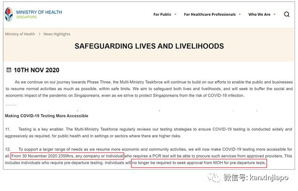 “解封第三阶段”条件达成1/3!大众都可以检测病毒了