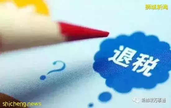 新加坡最新房産政策解讀：采用信托購房的印花稅（ABSD）政策