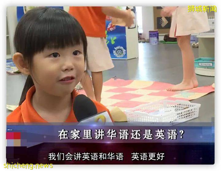 新加坡华语环境遇危机？在家常说华语家庭不到3成