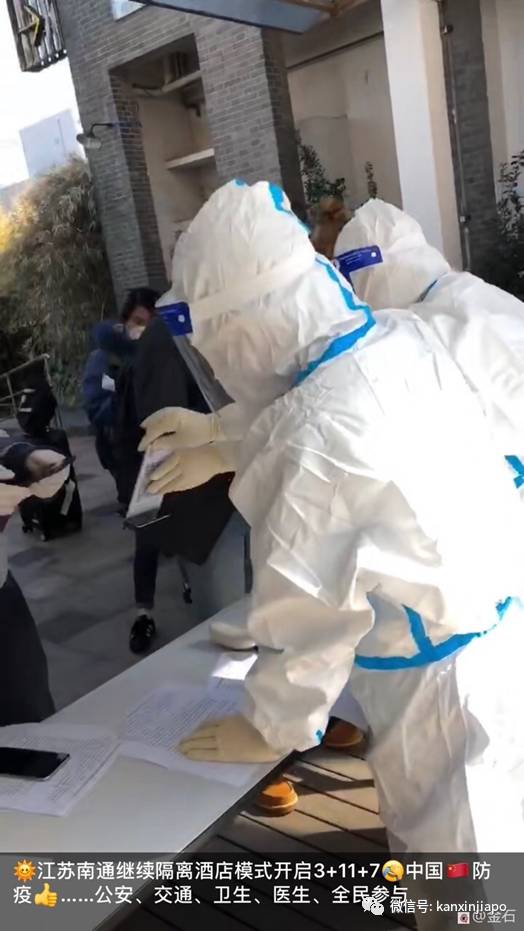 新加坡飞上海隔离新政详解!江浙沪人员3+11+7+7